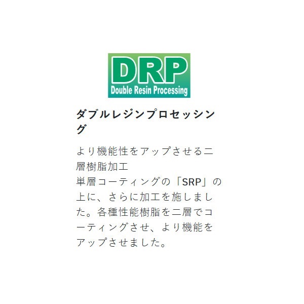 海上釣堀フロロ